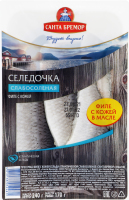 Оселедець філе в олії Санта Бремор сл/с з/ш лоток 240г
