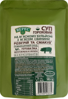 Суп гороховый на мясном бульоне с мясом свинины стерилизованный Верес д/п 500г