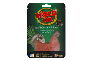 Чипси курячі зі смаком сметани та цибулі М'ясо їж д/п 50г