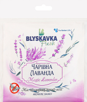 Саше ароматичне Чарівна лаванда Fresh Blyskavka 20мл