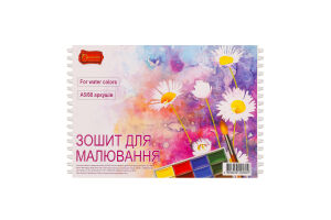 Зошит д/малювання Рутенія А5 з акварельного паперу 100г/м2 2пружини 60аркушів Тетрада