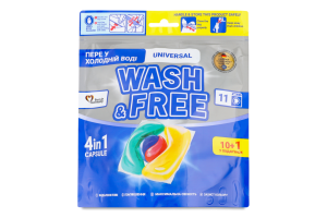 Засіб д/прання 4в1 універсальний 11*21г капсули Вош енд Фрі