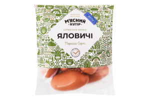 Сардельки вареные Говяжьи М'ясний хутір 1с кг