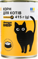 Корм для котів Зірковий вибір з куркою