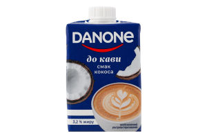 Напій молочний 3.2% ультрапастеризований зі смаком кокоса До кави Danone т/п 212г