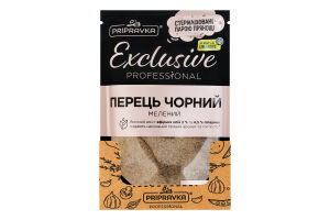 Перец черный молотый Exclusive Professional Pripravka д/п 100г