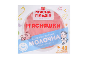 Колбаса вареная Молочная М'ясняшки в/с в/у 0.28кг