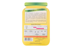 Насіння Цибуля Батун семирічна інкрустоване 1г Яскрава