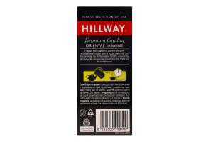 Чай зеленый байховый листовой с ароматом жасмина Oriental Jasmine Hillway в/с к/у 100г