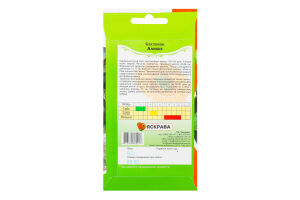 Насіння Баклажан Алмаз 0,3г Яскрава