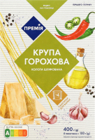 Горох колотий Премія