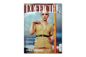 Журнал L'Officiel укр