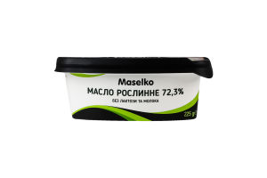 Масло 72.3% рослинне без лактози та молока Maselko п/у 225г