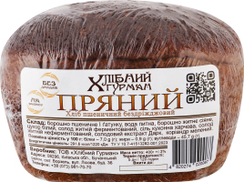 Хлеб пшеничный бездрожжевой на закваске Пряный Хлібний Гурман м/у 400г