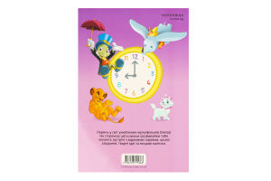 Книга-розвивайка для дітей від 3років Класика Дісней Disney Everstories Publishing 1шт