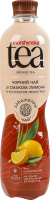 Чай холодный черный со вкусом лимона и экстрактом лемонграсса Моршинська п/бут 0.5л