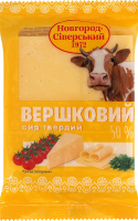Сыр 50% твердый Сливочный Новгород-Сіверський кг