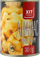 Ананасы кусочки в легком сиропе Хіт продукт ж/б 565г