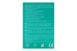 Ліхтар світлодіодний кемпінг Camelion