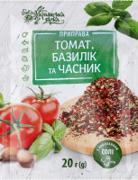 Приправа Томат, базилік та часник Українська Зірка м/у 20г