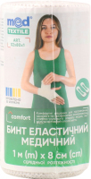 Бинт медичний еластичний середньої розтяжності 1м*8см МедТекстайл