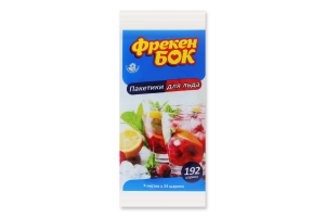 Пакетики для льоду кульки Фрекен Бок 192шт