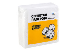 Серветки папер Зірковий вибір білі 1-шар 24*24см