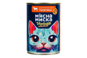 Корм д/дорослих котів Шматочки з телятиною та морквою в соусі 415г ж/б М"ясна миска
