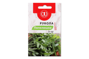 Насіння Салат Рукола Попелюшка 2г ТМ "1"