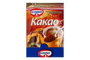 Какао 10-12% с пониженным содержанием жира Dr.Oetker м/у 50г