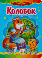 Книга Казкова мозаїка