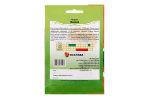 Насіння Морква Оленка пакет гігант 15 Яскрава