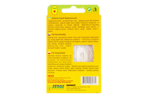 Насіння Цибуля порей Карантанська дражоване на стрічці 5м 2г Седос