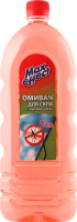 Омивач для скла Антимошка Max effect 1л