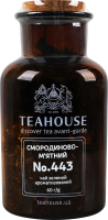 Чай зеленый ароматизированный №443 Смородиново-мятный Teahouse с/б 60г