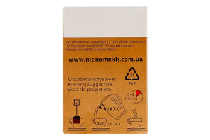 Чай черный цейлонский мелкий Ceylon Monomax в/с к/у 25х2г