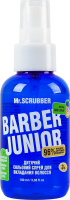 Спрей для укладки волос для детей от 3лет солевой Barber Junior Mr.Scrubber 100мл