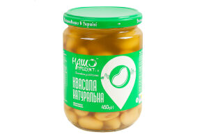 Фасоль натуральная консервированная стерилизованная Наш продукт і К с/б 450г
