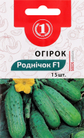 Насіння Огірок Родничок F1 15шт ТМ "1"