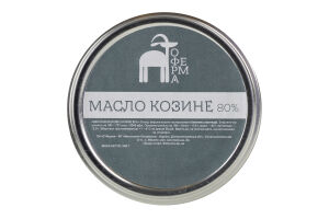 Масло сливочное 80% козье О'Ферма с/б 200г