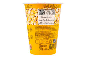 Каша швидкого приготування вівсяна з апельсином 50г стакан Стріт каша