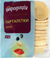 ТАРТАЛЕТКА МАЛА ПІСОЧНА 60Г ТРАДИЦІЯ