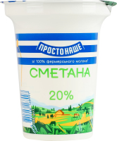 Сметана 20% Простонаше ст 300г