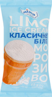 Морозиво 12% у вафельному стаканчику Класичне біле Лімо м/у 65г