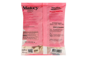 Пельмені заморожені Домашні Makey м/у 800г