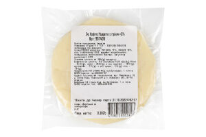 Сыр Крафтяр Моцарелла с орехами 45%