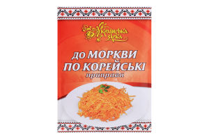 Приправа Українська зірка 30 г до моркви по-корейські
