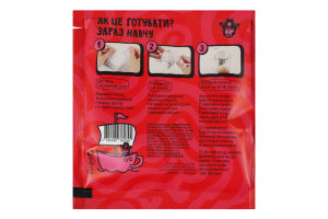 Кава натуральна свіжообсмажена мелена в дріпах Captain arabica Coffee Baron в/ґ м/у 10г