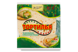 Тортилья По-мексикански с прованскими травами Перша приватна пекарня м/у 265г