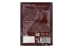 Разрыхлитель теста Деко м/у 15г